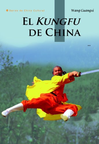 中国功夫（人文中国书系）（西文版） (Spanish Edition)