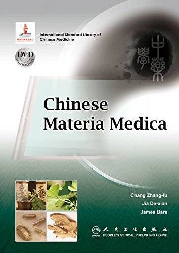 Chinese Materia Medica (International Standard Library of Chinese Medicine) (DVD Included) 中药学(国际标准化英文版中医教材) (English Edition)