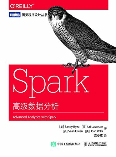 Spark高级数据分析 (图灵程序设计丛书)