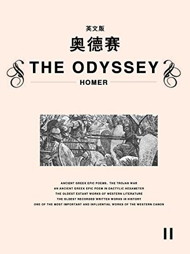 The Odyssey (II)奥德赛（英文版） (English Edition)