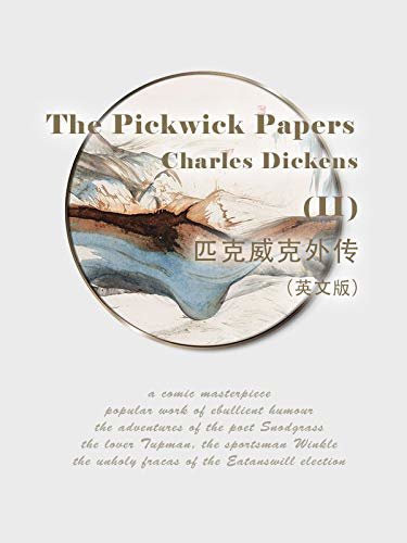 The Pickwick Papers(II) 匹克威克外传（英文版） (English Edition)