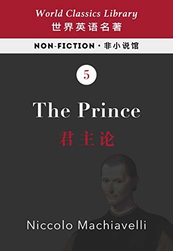 The Prince:君主论(英文版)(配套英文朗读音频免费下载) (English Edition)