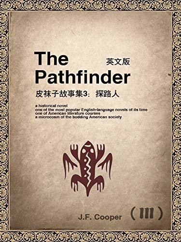 The Pathfinder(III) 皮袜子故事集3：探路人（英文版） (English Edition)