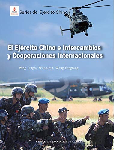 中国军队系列-走向世界的中国军队（西文版）The PLA Going to the World(Spanish Edition)