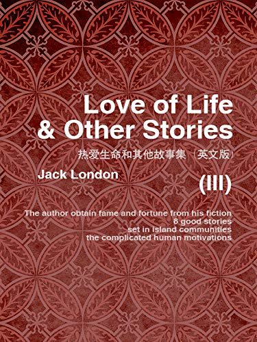 Love of Life & Other Stories(III) 热爱生命和其他故事集（英文版） (English Edition)