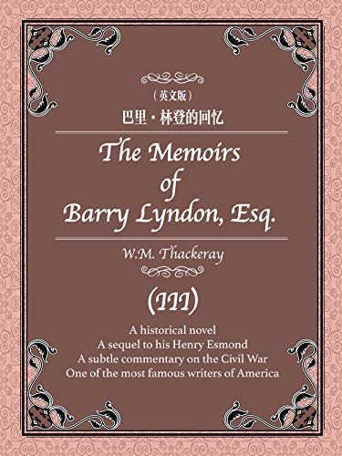 The Memoirs of Barry Lyndon, Esq. (III)巴里·林登的回忆（英文版） (English Edition)