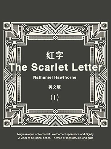 The Scarlet Letter(I) 红字（英文版） (English Edition)