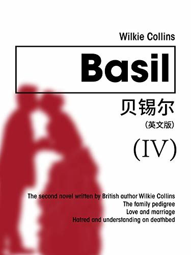 Basil(IV) 贝锡尔（英文版） (English Edition)