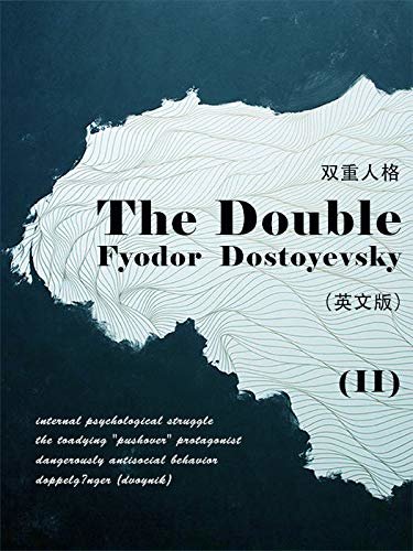 The Double(II) 双重人格（英文版） (English Edition)