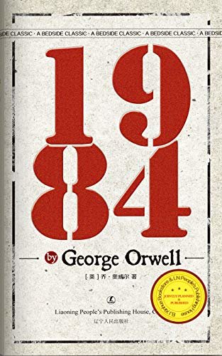 1984 (English Edition)