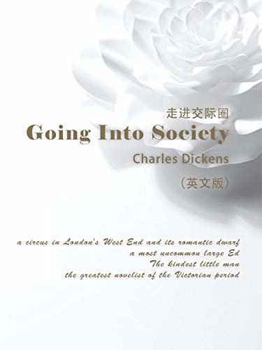 Going Into Society 走进交际圈（英文版） (English Edition)