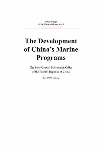 The Development of China's Marine Programs(English Version) 中国海洋事业的发展（英文版） (English Edition)