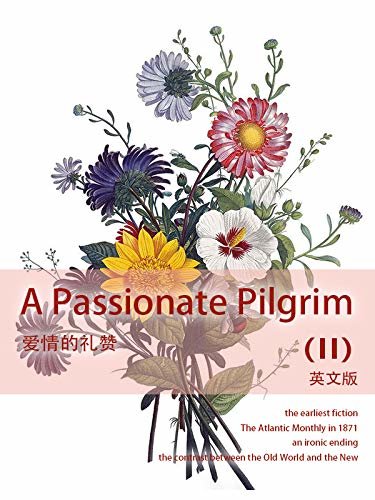 A Passionate Pilgrim（II) 爱情的礼赞（英文版） (English Edition)