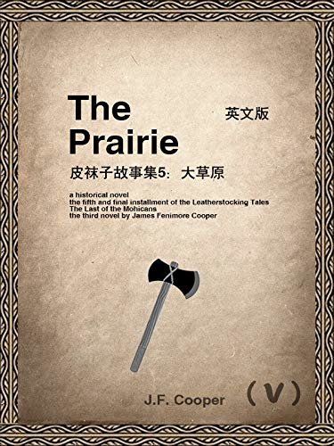 The Prairie（V) 皮袜子故事集5：大草原（英文版） (English Edition)