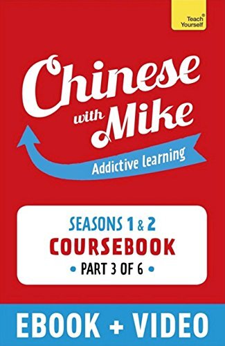 Learn Chinese with Mike Absolute Beginner Coursebook Seasons 1 & 2: Kindle Enhanced Edition Part 3