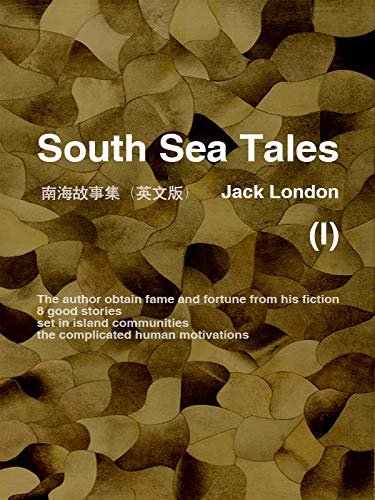 South Sea Tales(I） 南海故事集（英文版） (English Edition)