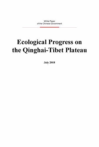 Ecological Progress on the Qinghai-Tibet Plateau（English Version)青藏高原生态文明建设状况(英文版） (English Edition)