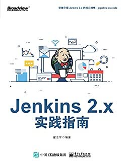 Jenkins 2.x实践指南