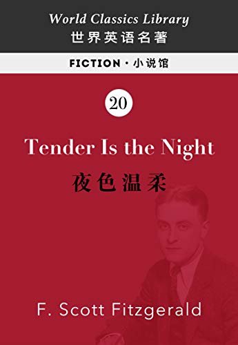 TENDER IS THE NIGHT：夜色温柔(英文版)(配套英文朗读免费下载) (English Edition)