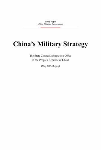 China's Military Strategy(English Version) 中国的军事战略（英文版） (English Edition)