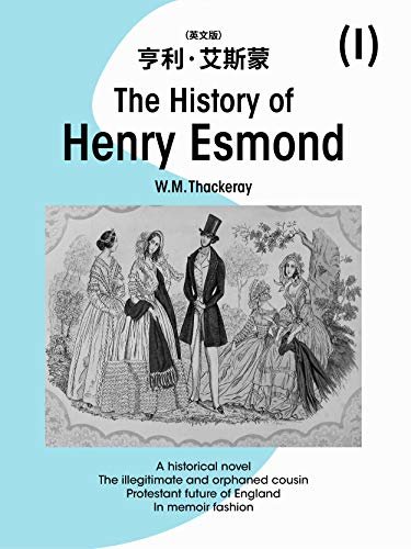 The History of Henry Esmond (I)亨利·艾斯蒙（英文版） (English Edition)