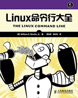Linux命令行大全（异步图书）