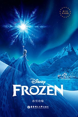 Frozen: An Original Chapter Book (Disney Junior Novel (ebook)) (English Edition)