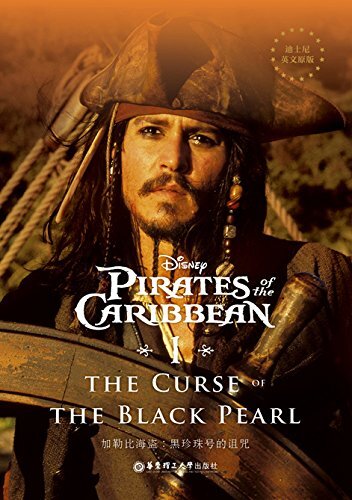 Pirates of the Caribbean: An Original Chapter Book (Disney Junior Novel (ebook)) (English Edition)