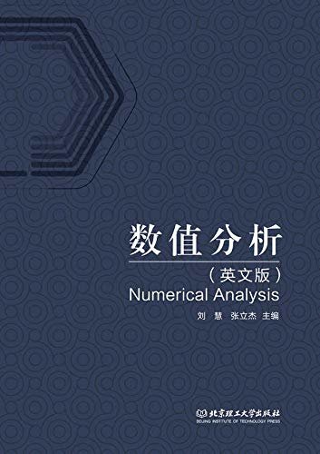 数值分析（英文版）NumericalAnalysis (English Edition)