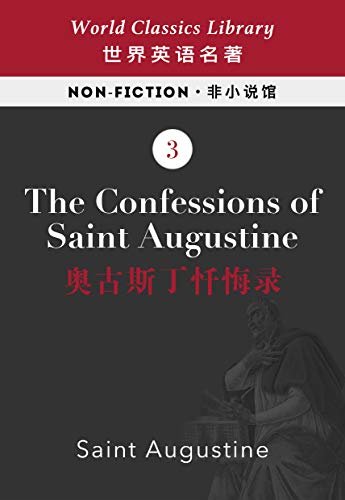 The Confessions of Saint Augustine：奥古斯丁忏悔录(英文版)(配套英文朗读音频免费下载) (English Edition)