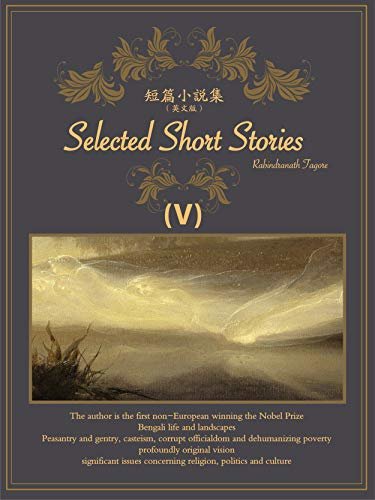 Selected Short Stories（V) 短篇小说集（英文版） (English Edition)