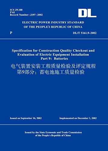 DL/T5161.9-2002电气装置安装工程质量检验及评定规程第9部分：蓄电池施工质量检验(英文版) (English Edition)