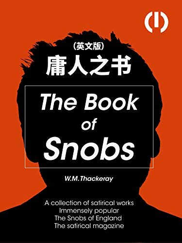 The Book of Snobs(I) 庸人之书（英文版） (English Edition)