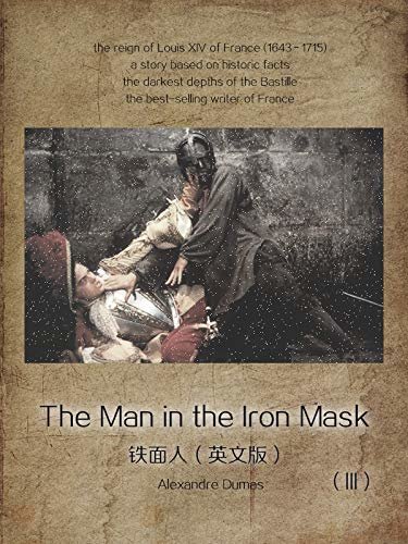The Man in the Iron Mask(III) 铁面人（英文版） (English Edition)
