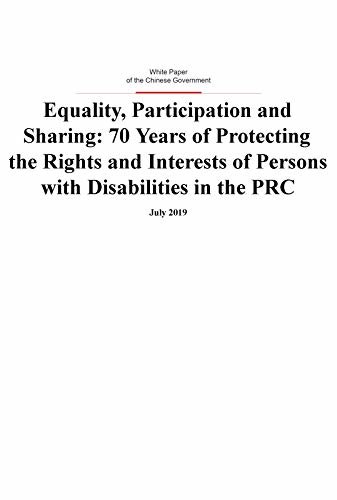 Equality, Participation and Sharing：70 Years of Protecting the Rights and Interests of Persons with Disabilities in the PRC（English Version)平等、参与、共享：新中国残疾人权益保障70年(英文版） (English Edition)