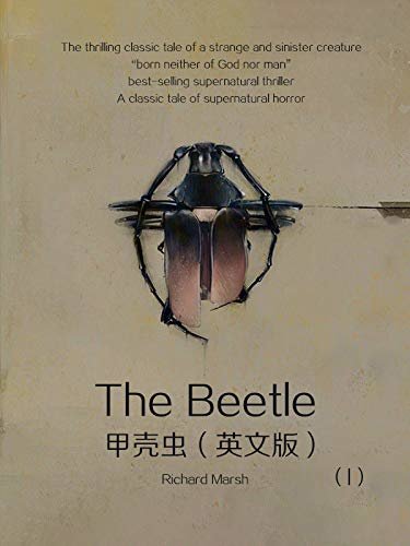 The Beetle (I)甲壳虫（英文版） (English Edition)