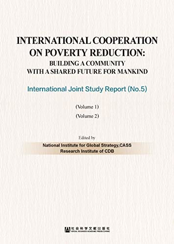 国际减贫合作：构建人类命运共同体——中外联合研究报告（No.5）（英文版/全2册）