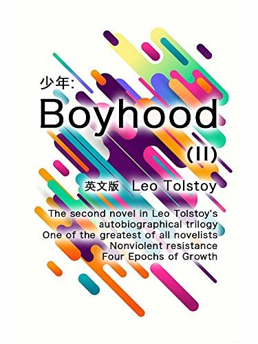 Boyhood（II) 少年（英文版） (English Edition)