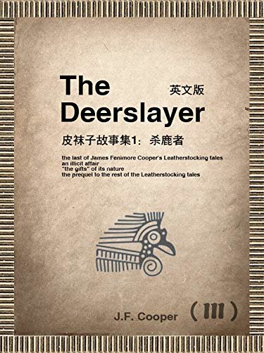 The Deerslayer（III) 皮袜子故事集1：杀鹿者（英文版） (English Edition)