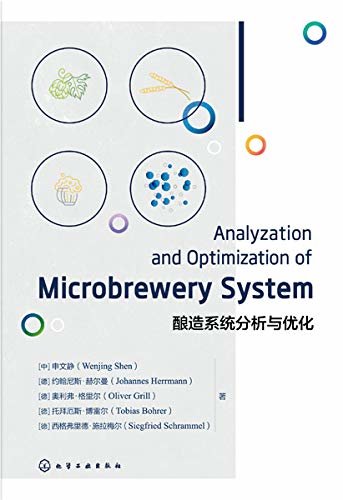 Analyzation and Optimization of Microbrewery System