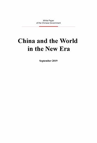 China and the World in the New Era（English Version)新时代的中国与世界（英文版） (English Edition)
