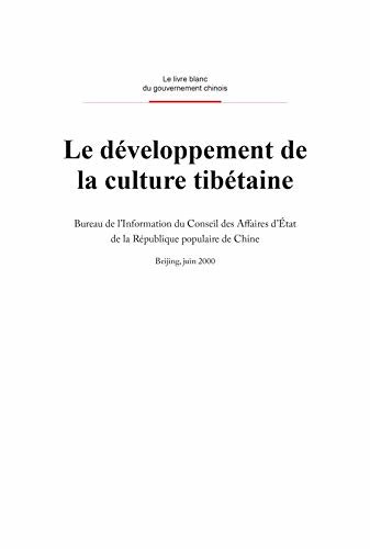 The Development of Tibetan Culture(French Version)西藏文化的发展(法文版） (French Edition)