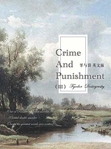 Crime and Punishment 罪与罚（ III ）英文版 (English Edition)