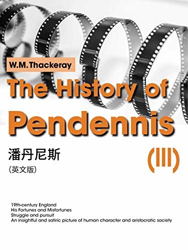 The History of Pendennis(III) 潘丹尼斯（英文版） (English Edition)
