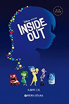 Inside Out: An Original Chapter Book (Disney Junior Novel (ebook)) (English Edition)