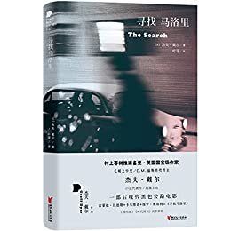 寻找马洛里（村上春树推崇备至，英国国宝级作家，毛姆文学奖、E.M.福斯特奖得主杰夫·戴尔悬疑代表作，后现代黑色公路电影）