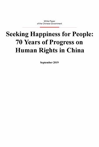 Seeking Happiness for People：70 Years of Progress on Human Rights in China（English Version)为人民谋幸福：新中国人权事业发展70年(英文版） (English Edition)