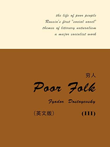 Poor Folk(III) 穷人（英文版） (English Edition)