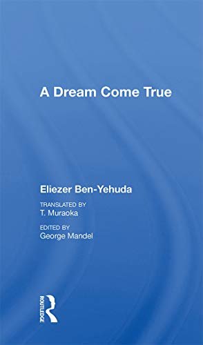 A Dream Come True (Modern Hebrew Classics) (English Edition)