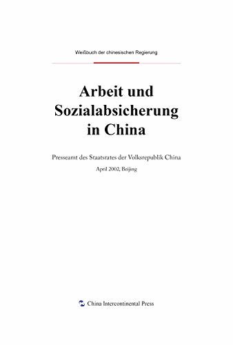 中国的劳动和社会保障状况（德文版）Labor and Social Security in China (German Version) (German Edition)